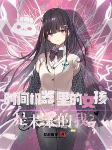 诸天从僵约开始捡属性 诸天从僵约开始捡属性