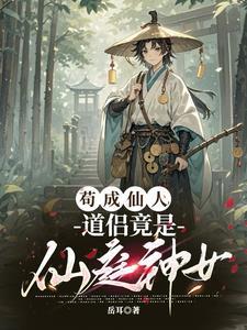 影视世界从做厨师开始TXT全集 影视世界从做厨师开始TXT全集
