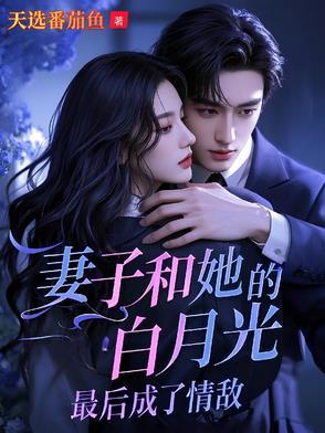 娱乐从和刘天仙离婚 娱乐从和刘天仙离婚