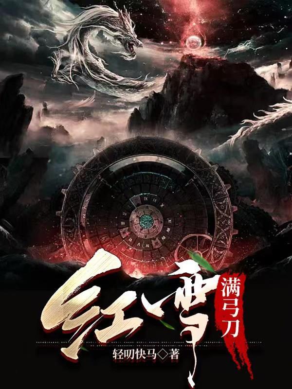 轮回路上 轮回路上