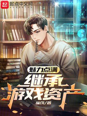 这个军阀有点奇怪在线阅读 这个军阀有点奇怪在线阅读