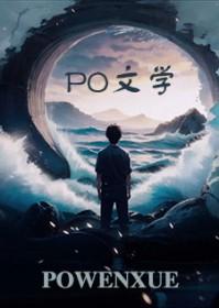 萧茗穿越的叫大渝国