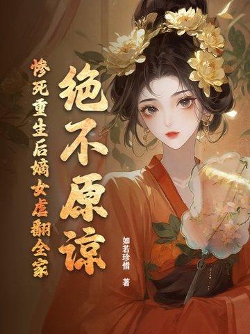 穿越鸣人悟性逆天是哪一集 穿越鸣人悟性逆天是哪一集