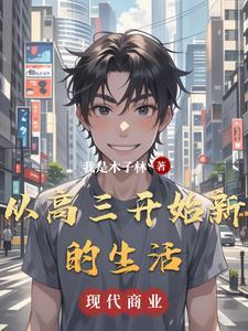 金光之荻花题叶 春秋沐道 金光之荻花题叶 春秋沐道