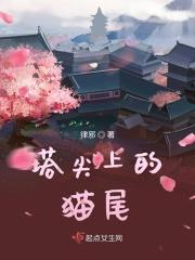 梦里骗黑龙生娃后 梦里骗黑龙生娃后
