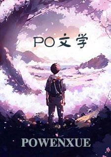 帝道无疆 如丑 帝道无疆 如丑