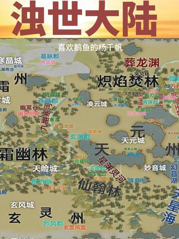 官途天骄陈青云正版阅读 官途天骄陈青云正版阅读