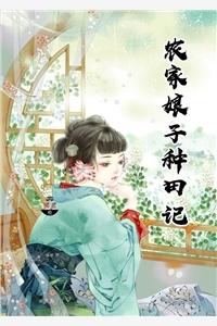 网游之一技倾城txt