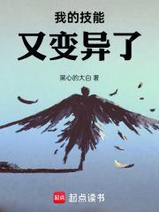 修真奇录 修真奇录