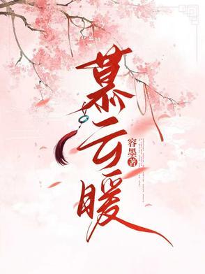 修仙录之修真 修仙录之修真