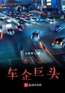 我靠厨艺修成仙 我靠厨艺修成仙