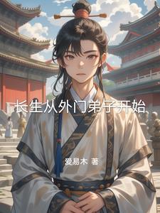 我家徒弟很嚣张免费阅读全文 我家徒弟很嚣张免费阅读全文