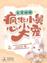 我家徒弟都有病(穿书) 我家徒弟都有病(穿书)