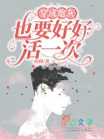 我朱元璋气活了 我朱元璋气活了