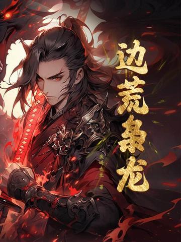 四合院超级医生笔趣阁 四合院超级医生笔趣阁