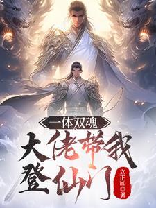 卧龙逑凤 卧龙逑凤
