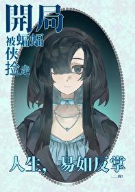 珠柔免费阅读 珠柔免费阅读