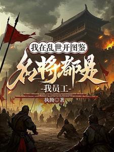 假千金与哥哥相恋的 假千金与哥哥相恋的