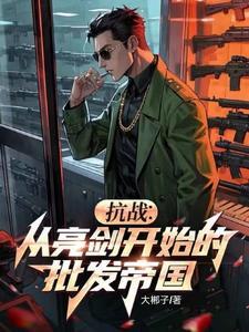 通天听劝以力成道列表 通天听劝以力成道列表