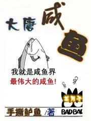 她是来找我离婚的 她是来找我离婚的