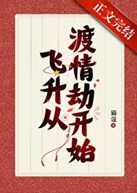 逆势者彼得蒂尔传 逆势者彼得蒂尔传