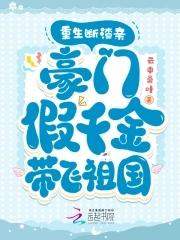 剑影惊虹免费阅读 剑影惊虹免费阅读