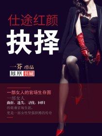 朱元璋气疯了 淡域栖 朱元璋气疯了 淡域栖