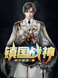 无极武器 无极武器