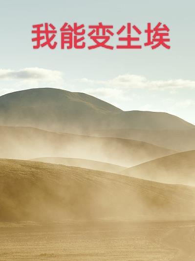 爱情公寓谈恋爱 爱情公寓谈恋爱