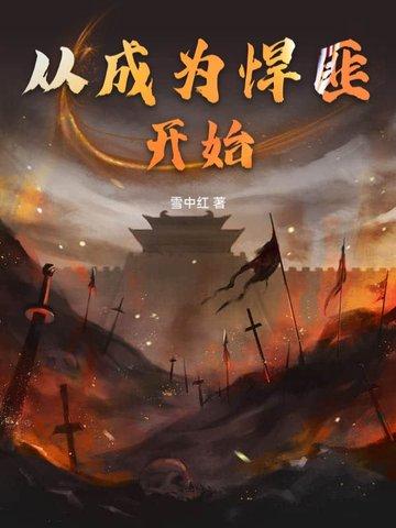 韩娱之爱情全垒打txt 韩娱之爱情全垒打txt