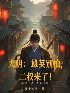 韩娱之爱情来了 韩娱之爱情来了