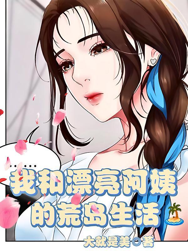 穿越红楼看戏