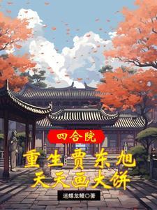 六道天心 六道天心