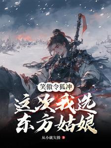 从如懿传开始诱他上位 从如懿传开始诱他上位