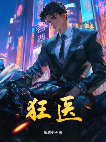 万妖圣祖项尘 万妖圣祖项尘