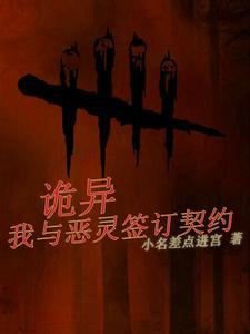 格温蜘蛛我来自虐杀原形全文免费阅读