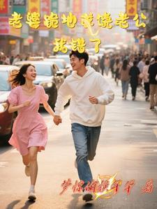 或许是我或许是你或许是宿命 或许是我或许是你或许是宿命
