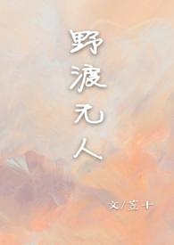美漫当罗夏成为蝙蝠侠的后妈 美漫当罗夏成为蝙蝠侠的后妈
