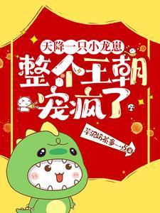 深度宠! 深度宠!