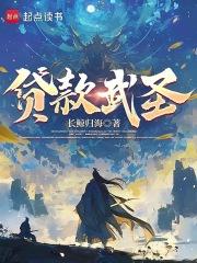 底特律成为人类 底特律成为人类