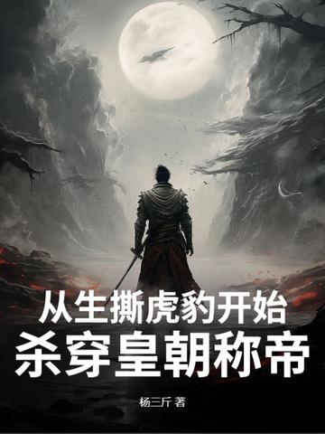 我想成为人类 我想成为人类