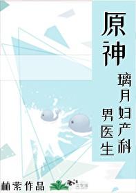 峡谷巅峰赛 峡谷巅峰赛