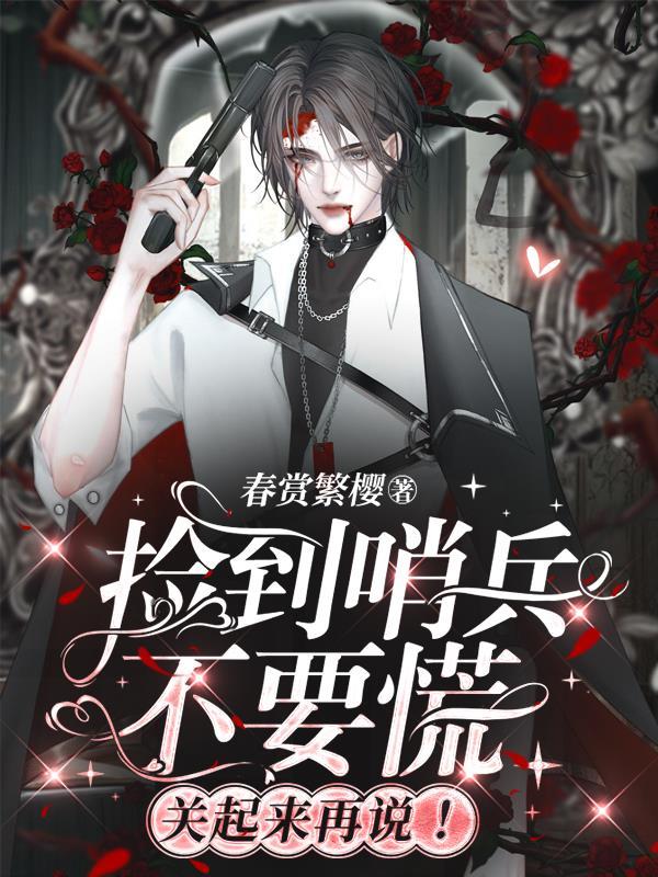 碧蓝的舰娘 碧蓝的舰娘