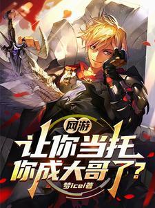 无止境的恋爱 无止境的恋爱