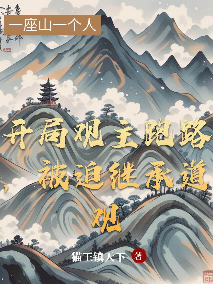 派出所鸡飞狗跳日常[九零 派出所鸡飞狗跳日常[九零