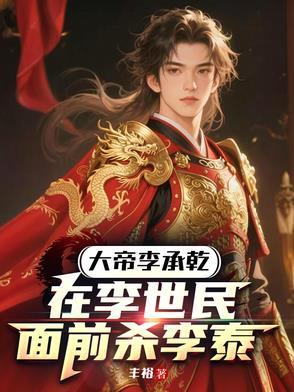 豪门契约恍若晨曦 豪门契约恍若晨曦