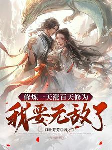 重生八零之炮灰女配的逆袭传 重生八零之炮灰女配的逆袭传