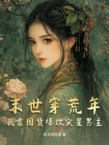 无限狂神百度百科 无限狂神百度百科