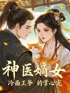 玄幻我是绝世大佬福云水 玄幻我是绝世大佬福云水