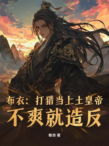 三国之截胡赢天下笔趣阁 三国之截胡赢天下笔趣阁
